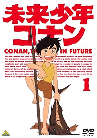 あなたの好きなジブリ男子は？