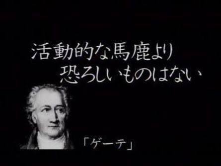 【大喜利】画像で一言