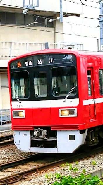 京急好きな皆さん語りましょう