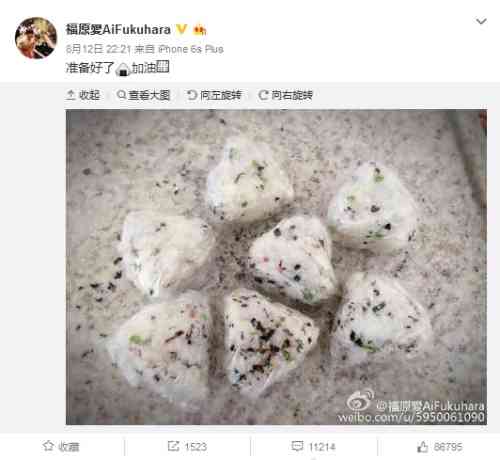 福原愛さん、台湾に戻る予定を延期　台湾での過熱報道が理由か　事務所は「現状未定」