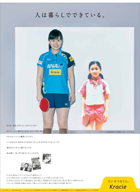 福原愛さん、台湾に戻る予定を延期　台湾での過熱報道が理由か　事務所は「現状未定」
