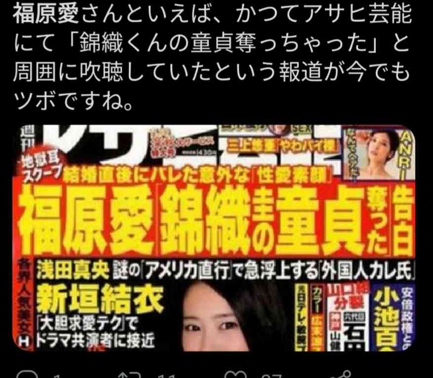 福原愛さん、台湾に戻る予定を延期　台湾での過熱報道が理由か　事務所は「現状未定」