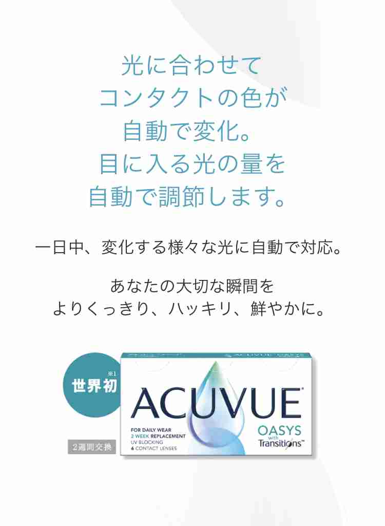 関ジャニ∞安田章大、行定勲氏と初タッグ ゴッホ役「億を超える価値と感じていただける舞台に」