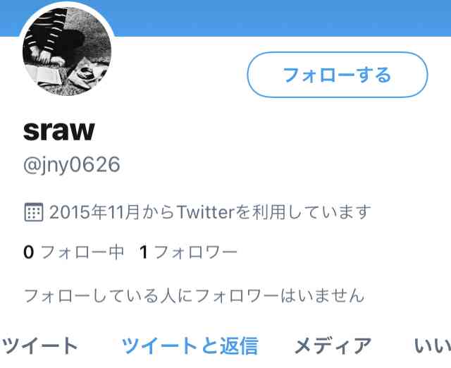 週刊女性「事実の確認はできませんでした」と謝罪…TOKIO・長瀬智也の「AD病院送り」の記事誤り認める