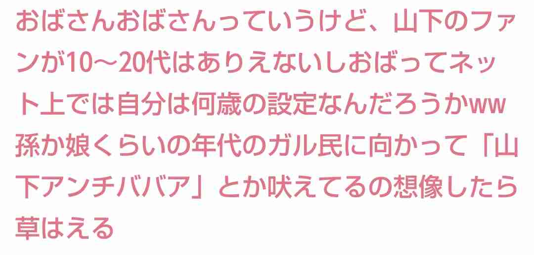 週刊女性「事実の確認はできませんでした」と謝罪…TOKIO・長瀬智也の「AD病院送り」の記事誤り認める