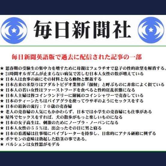 週刊女性「事実の確認はできませんでした」と謝罪…TOKIO・長瀬智也の「AD病院送り」の記事誤り認める