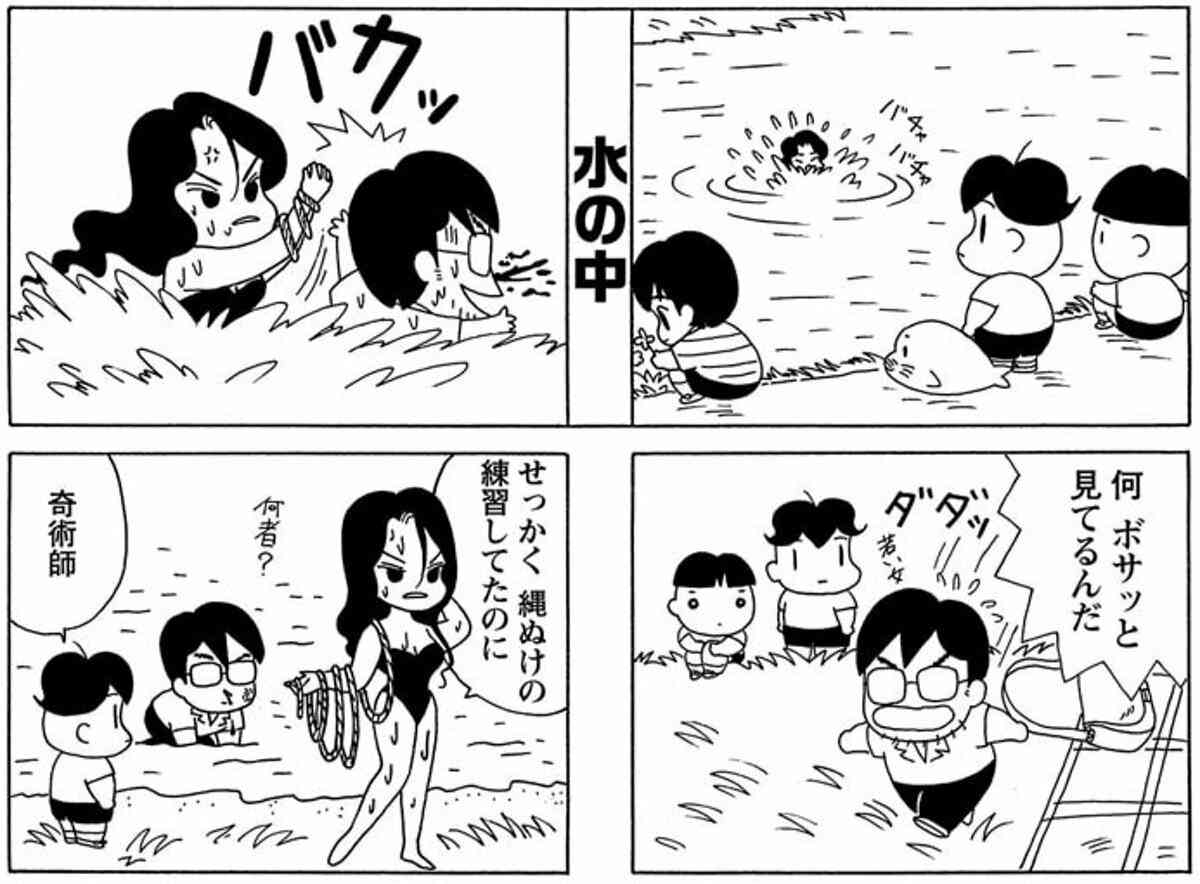 最近出会った優しい人