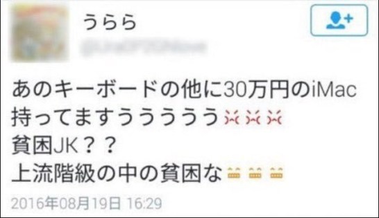 生理用品を生活困窮者に配布へ　公共トイレに置くことも検討　明石市
