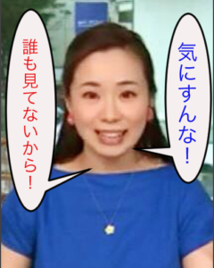 【職場】いつもと違う、が恥ずかしくて