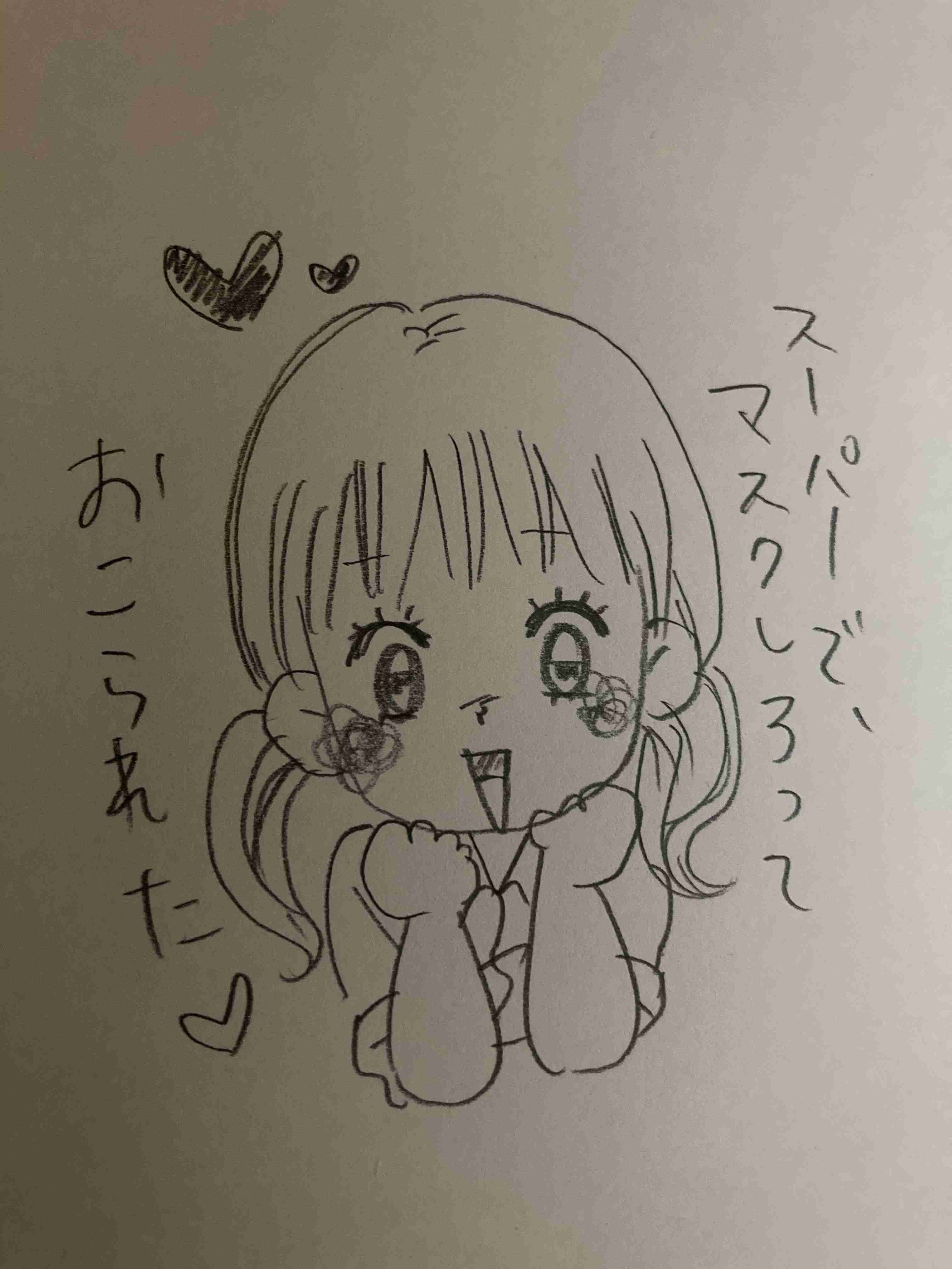 30日間人間を描くトピ(棒人間でも可)