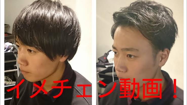 好きな男性の髪型