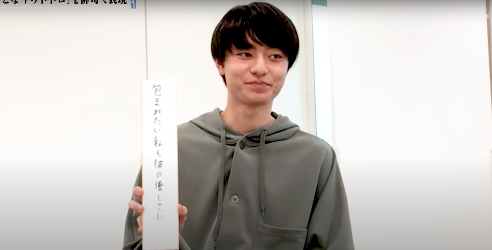 好きな男性の髪型