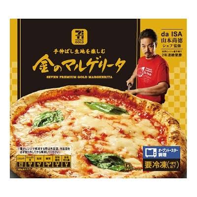 コンビニの好きな冷食はなんですか？