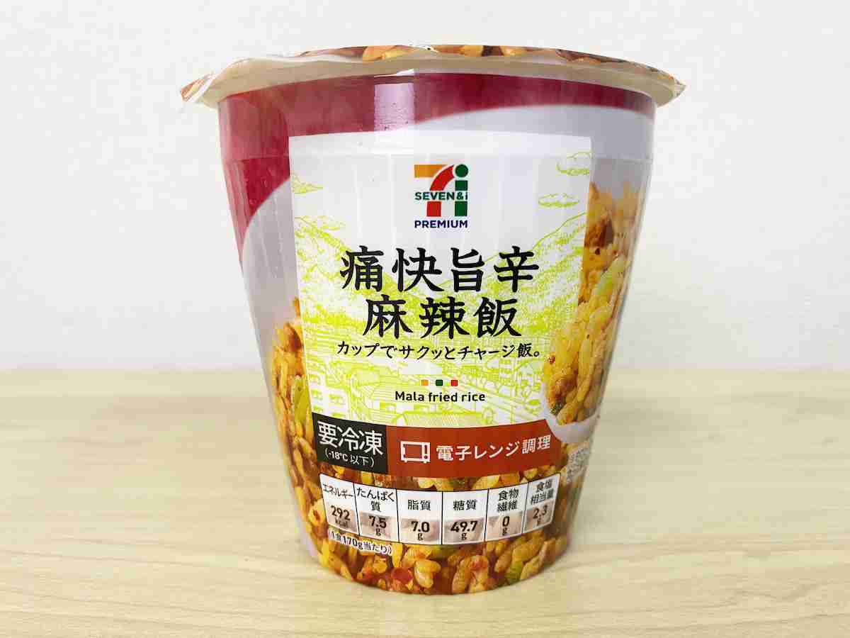 コンビニの好きな冷食はなんですか？