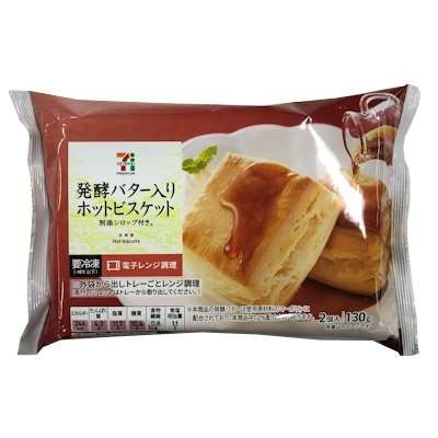 コンビニの好きな冷食はなんですか？