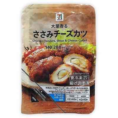 コンビニの好きな冷食はなんですか？
