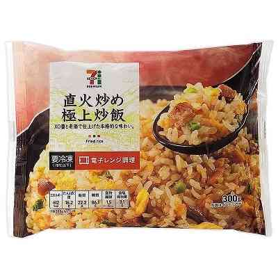 コンビニの好きな冷食はなんですか？