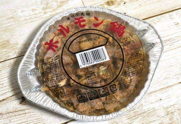 コンビニの好きな冷食はなんですか？