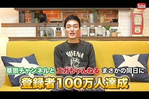YouTuberで大成功していると思う芸能人ランキング