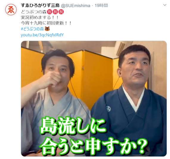 YouTuberで大成功していると思う芸能人ランキング