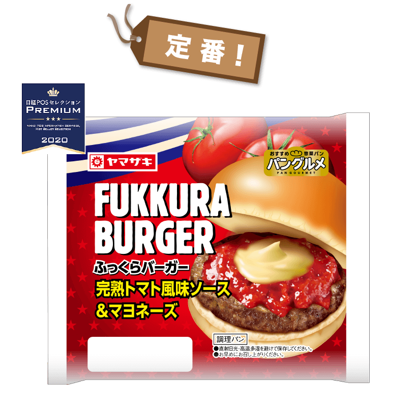 コロナ禍で家の昼食｢ハンバーガー｣激増の理由 外出自粛で食卓のメニューが大きく変化
