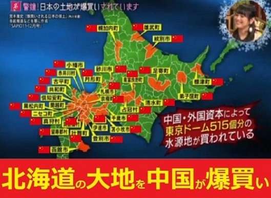 LINEの個人情報管理に不備 中国の委託先が接続可能