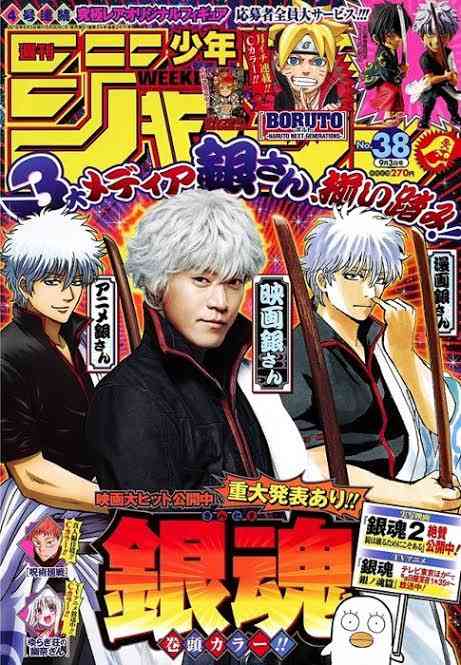 懐かしい漫画雑誌の表紙を貼るトピ