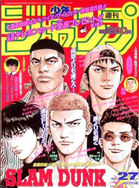 懐かしい漫画雑誌の表紙を貼るトピ