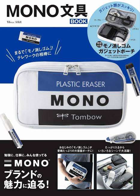 オススメのムック本ありますか？