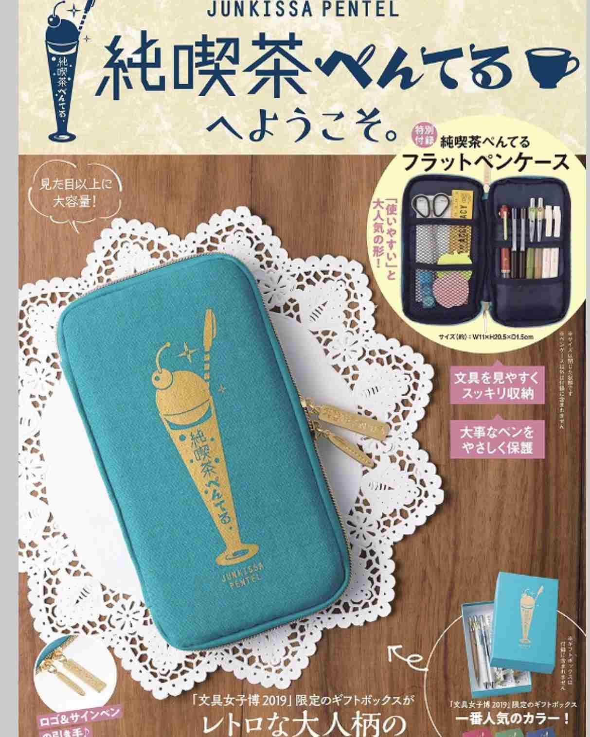 オススメのムック本ありますか？