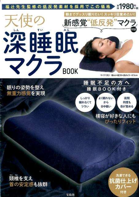 オススメのムック本ありますか？