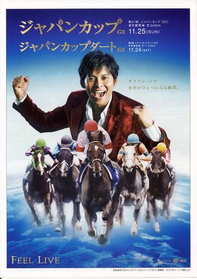 菜々緒&志尊淳がTCK「盛り上げる」2021年度イメージキャラクター就任