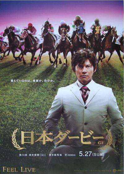 菜々緒&志尊淳がTCK「盛り上げる」2021年度イメージキャラクター就任