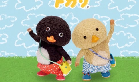 【画像】かわいいぬいぐるみ・人形