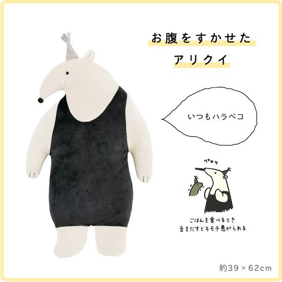 【画像】かわいいぬいぐるみ・人形