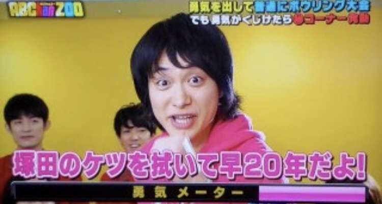 【A.B.C-Z】塚田僚一くんを語ろう part6【塚ちゃん】