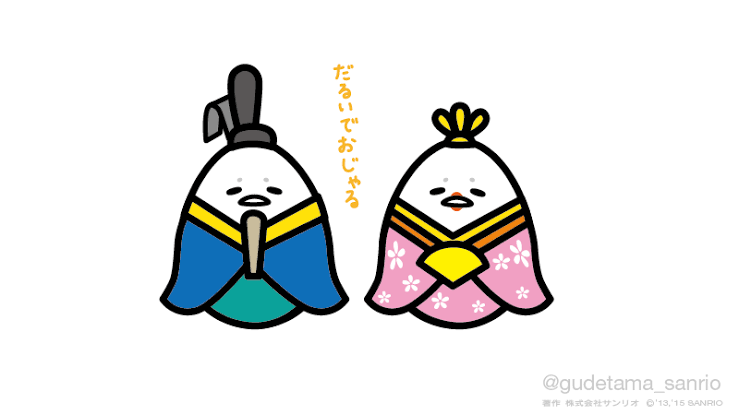 【2月】意識低い系トピ