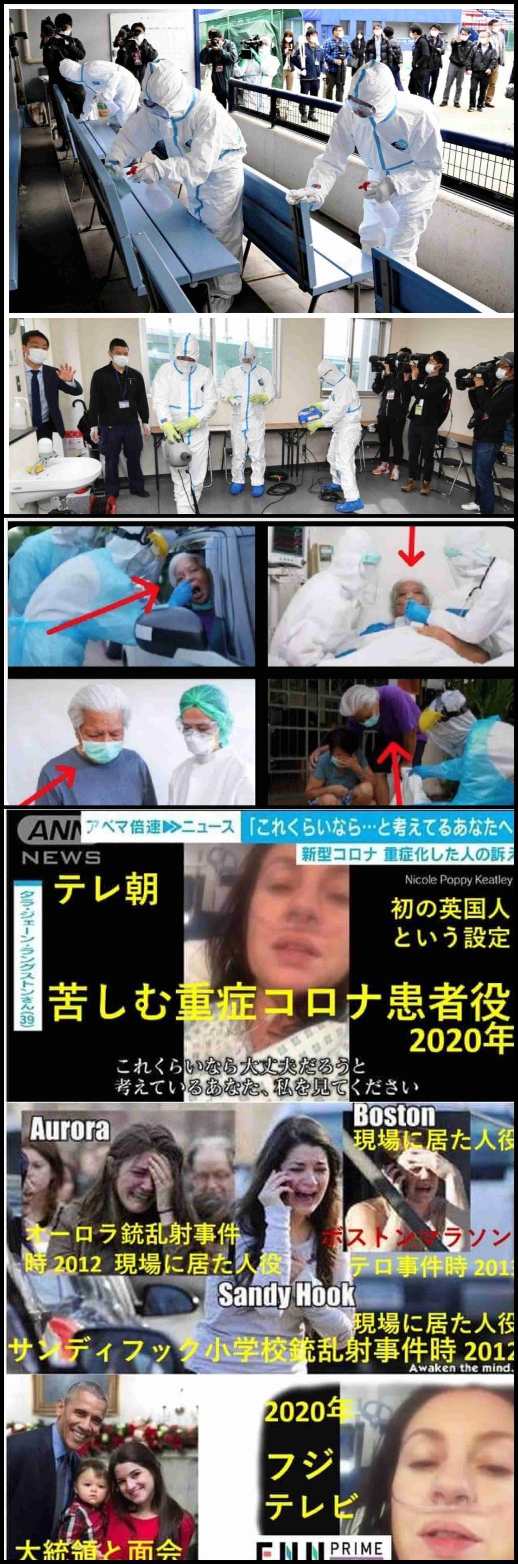 コロナウイルスに疲れた人が立ち寄るトピ Part14