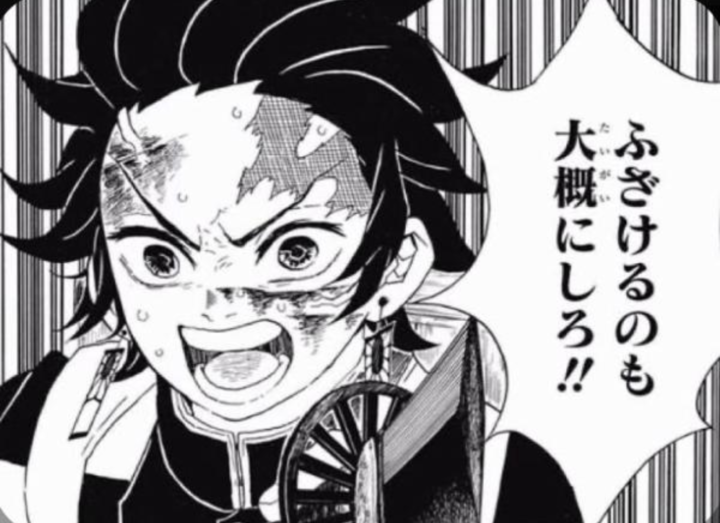 彼氏の「寝てた」対処法