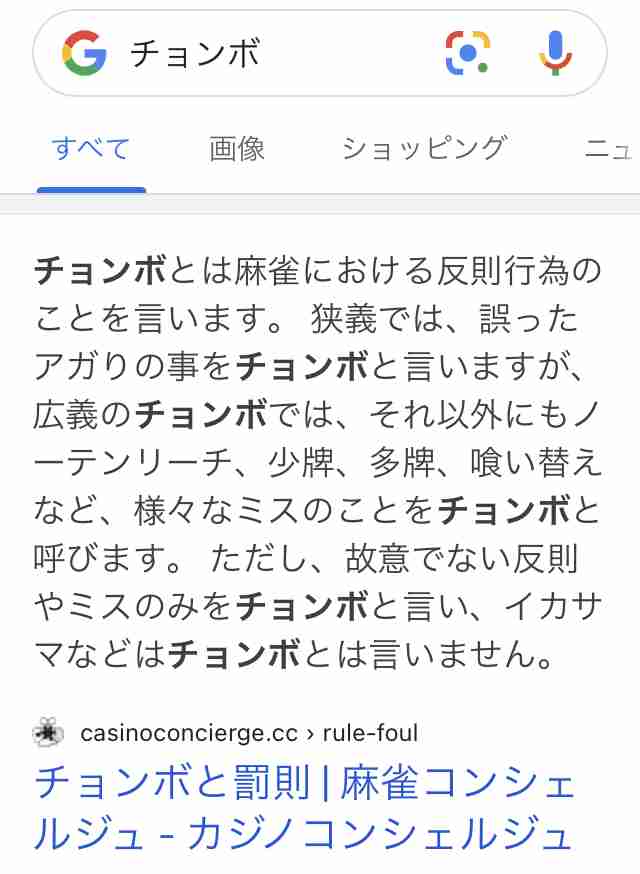 チョンボ連発…フジ・久慈暁子アナ 「めざましテレビ」メインを後輩・井上清華アナに奪われ大傷心