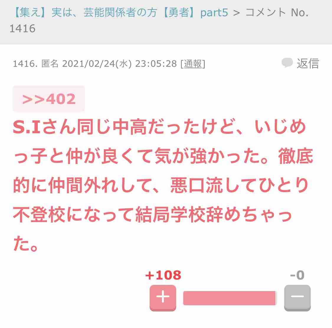 チョンボ連発…フジ・久慈暁子アナ 「めざましテレビ」メインを後輩・井上清華アナに奪われ大傷心