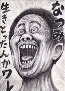 日テレ「ガキ使」ロケでライセンス藤原一裕が鎖骨骨折、近日中に手術へ「身体の衰えに対応できず」