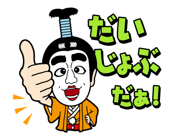 今月の雑談トピ【2021年3月】