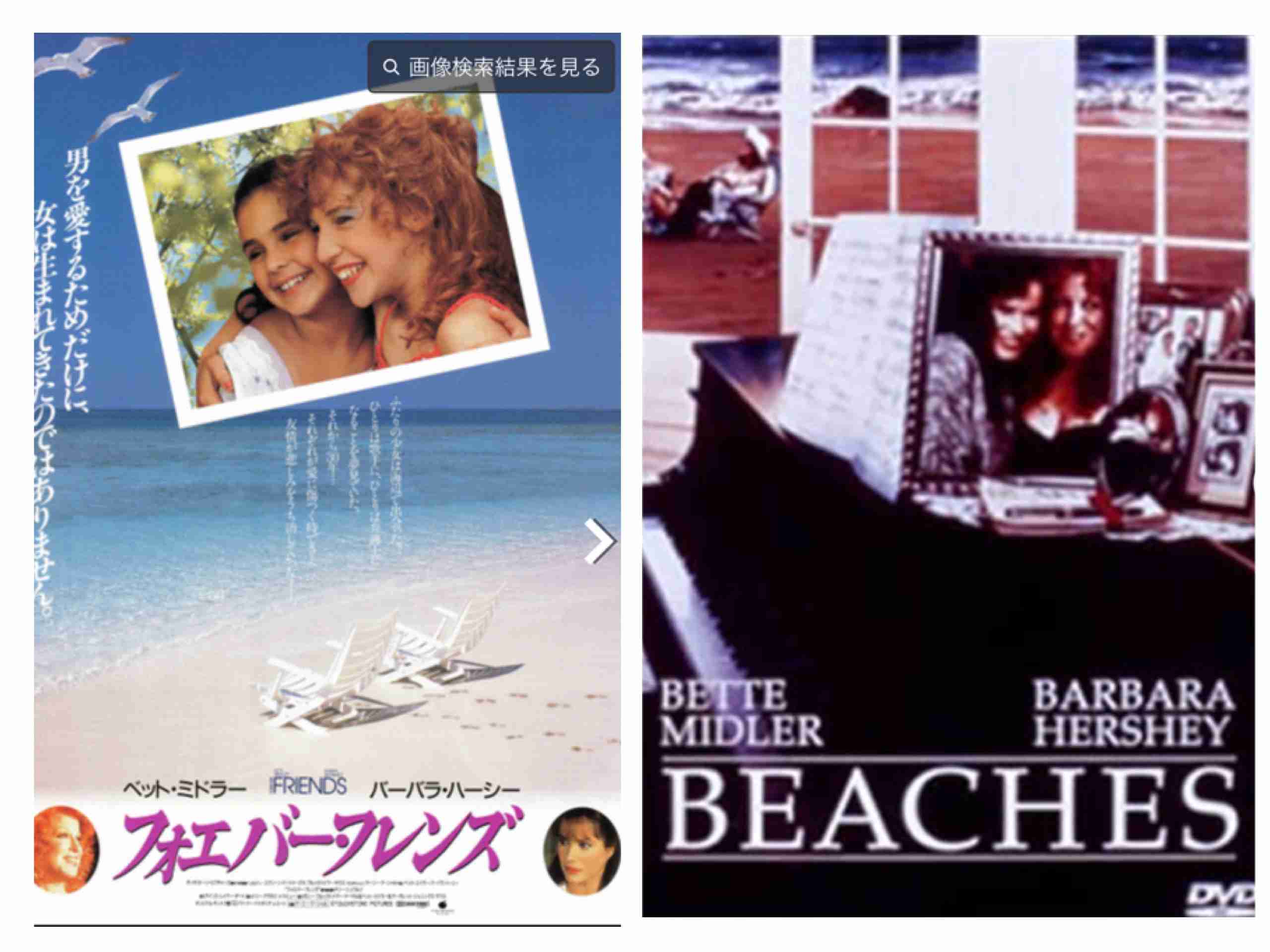 主人公にイライラするドラマ