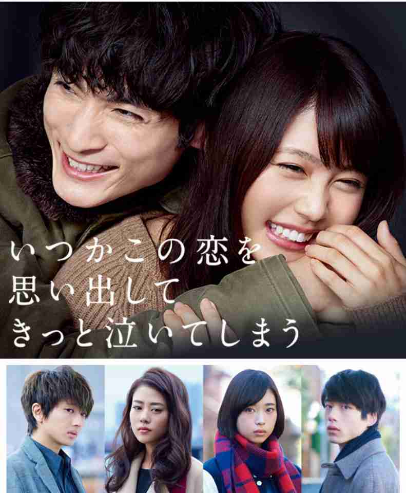 主人公にイライラするドラマ