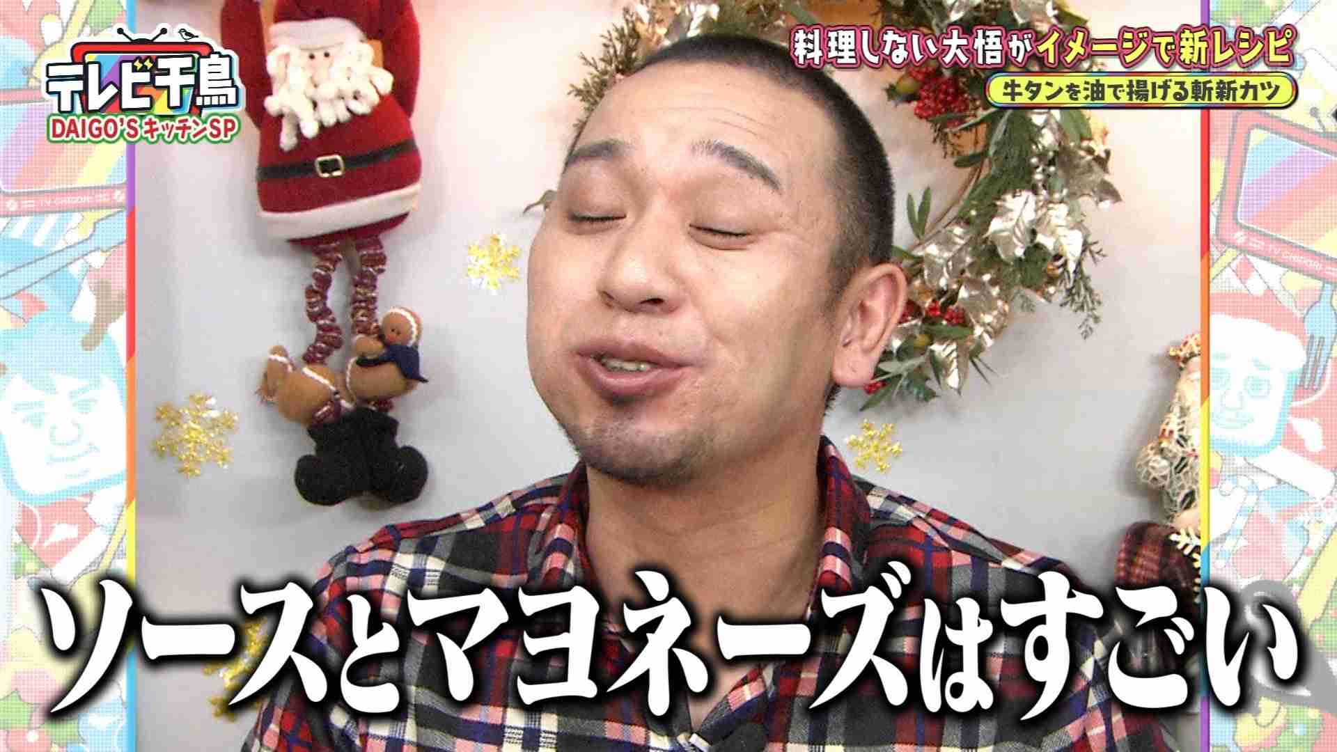 何度も食べてるけど毎回感動する食べ物