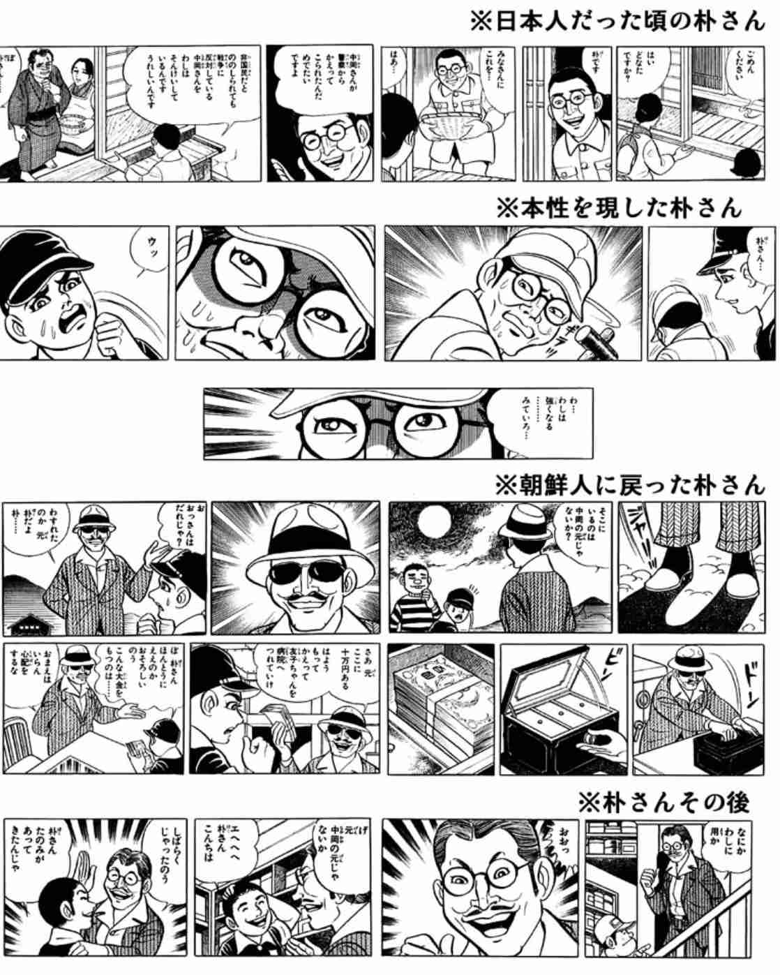 【76年目】今日は東京大空襲の日です。