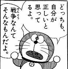 【76年目】今日は東京大空襲の日です。