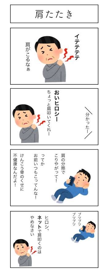 叩きトピに疲れた人が穏やかに過ごすトピ【part17】