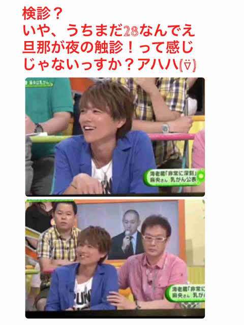 杉浦太陽が小池都知事と対談「気さくにいろいろ話して下さりました！！」